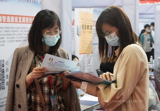 湖南工程学院招聘会4.jpg 湖南工程学院招聘会4.jpg